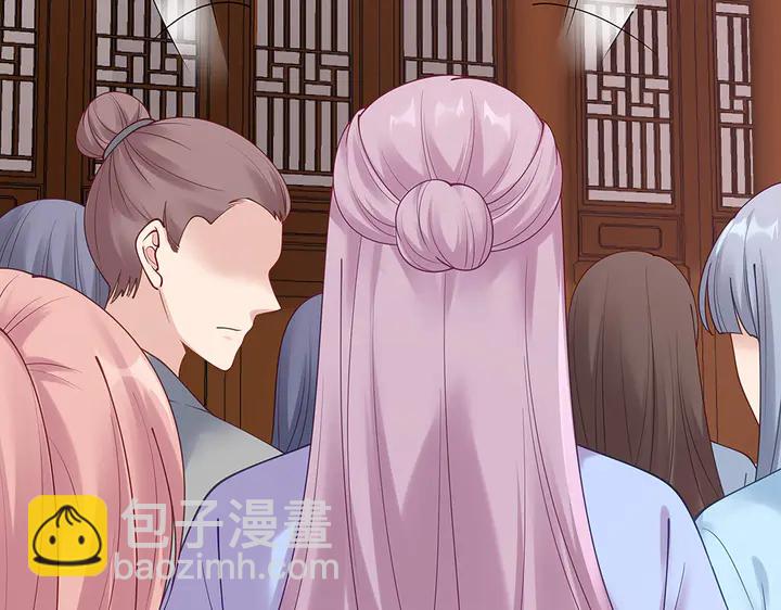 《神医无忧传》第49话 竟然是他！ 第18页