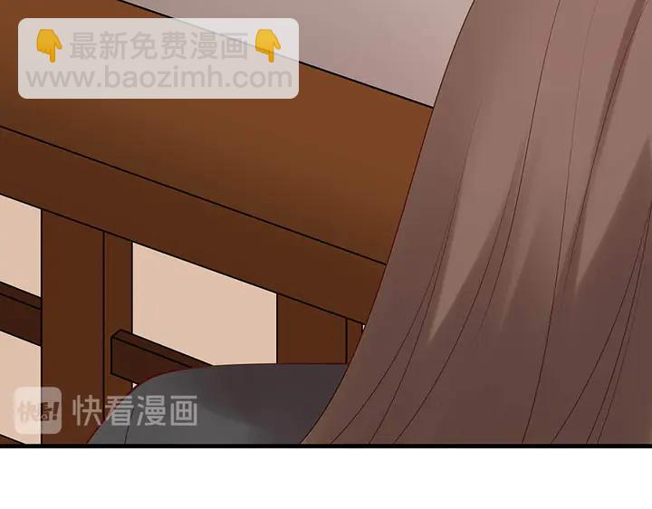 《神医无忧传》第49话 竟然是他！ 第26页