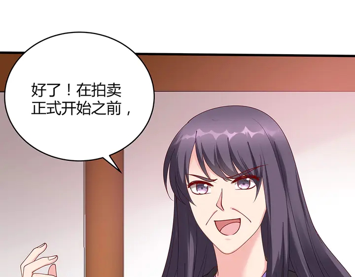 《神医无忧传》第49话 竟然是他！ 第50页