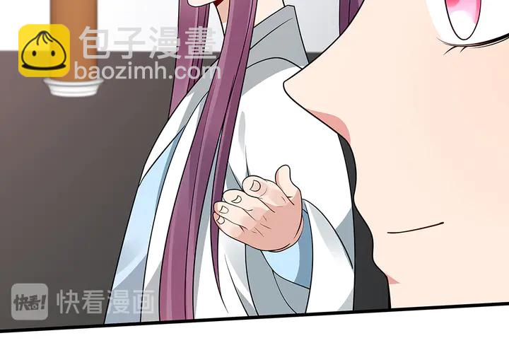 《神医无忧传》第51话 没有什么不可能 第22页