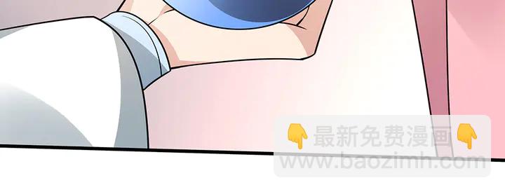 《神医无忧传》第51话 没有什么不可能 第27页