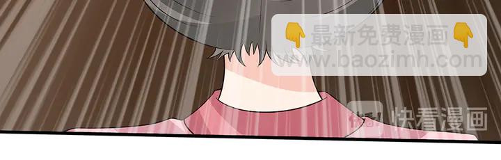 《神医无忧传》第51话 没有什么不可能 第38页