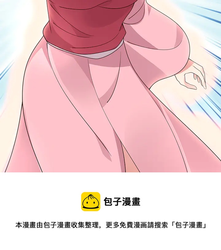 《神医无忧传》第51话 没有什么不可能 第41页