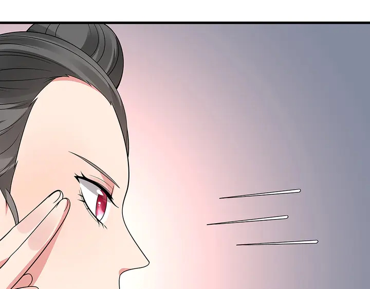 《神医无忧传》第51话 没有什么不可能 第43页
