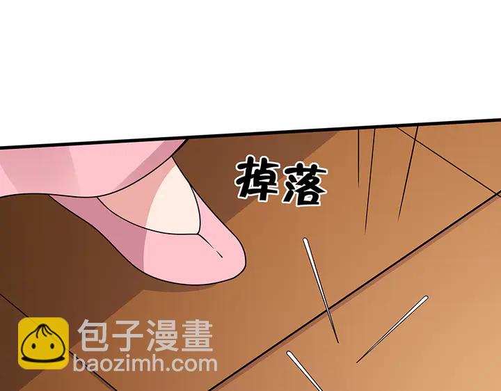 《神医无忧传》第51话 没有什么不可能 第45页