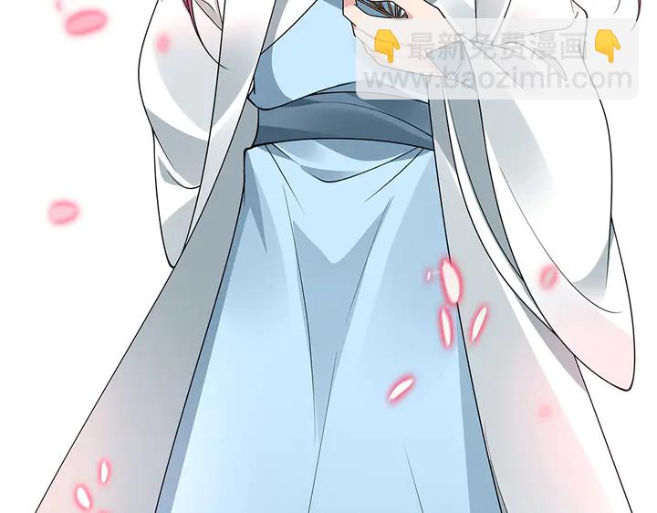 《神医无忧传》第51话 没有什么不可能 第49页
