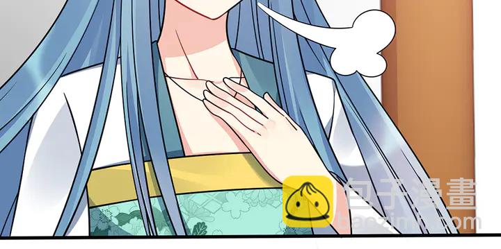 《神医无忧传》第51话 没有什么不可能 第8页