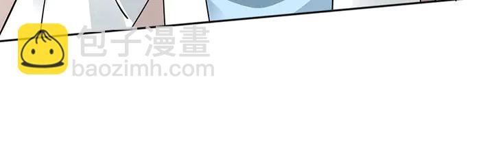 《神医无忧传》第52话 我的名字好用么？ 第13页