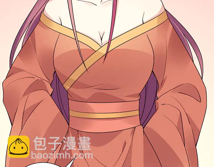 《神医无忧传》第52话 我的名字好用么？ 第16页