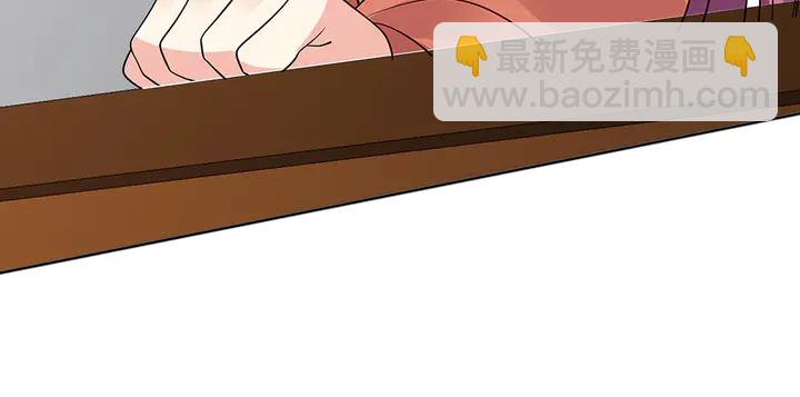 《神医无忧传》第52话 我的名字好用么？ 第38页