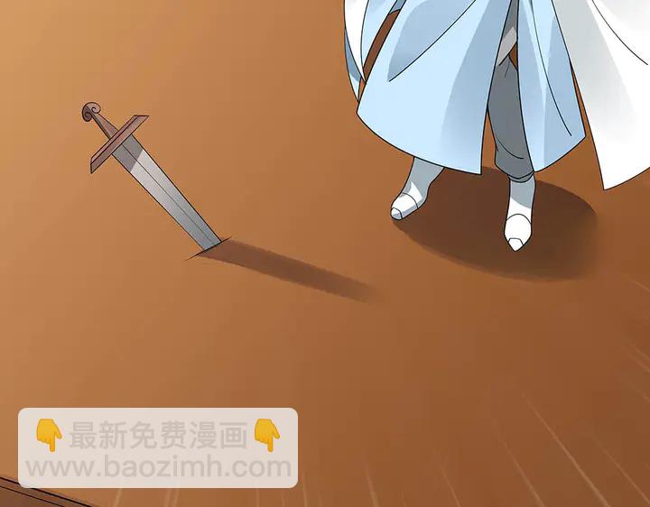 《神医无忧传》第50话 爱不释手 第38页