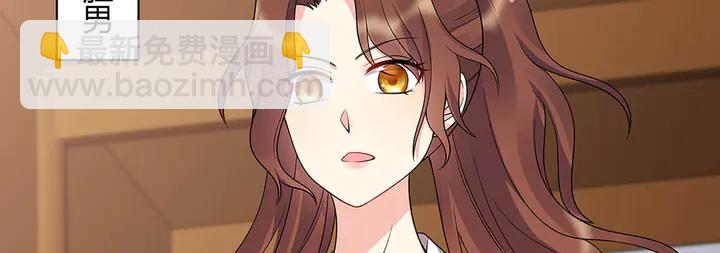 《神医无忧传》第50话 爱不释手 第46页