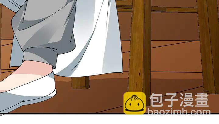 《神医无忧传》第50话 爱不释手 第7页