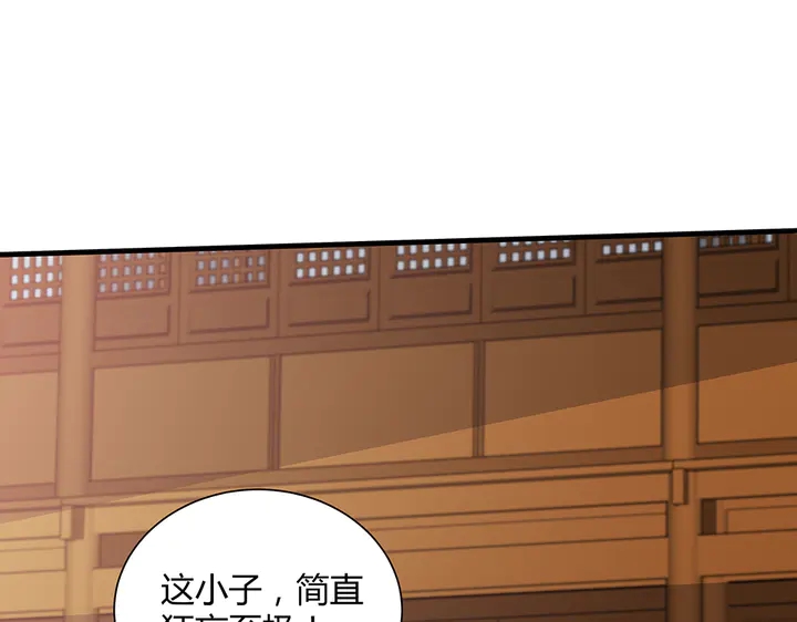 《神医无忧传》第50话 爱不释手 第8页