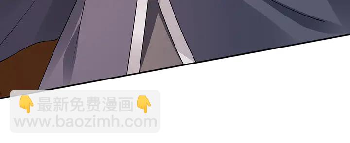《神医无忧传》第55话 我找到你了 第14页