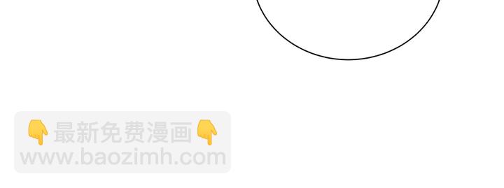 《神医无忧传》第53话 你喜欢便多送你 第25页