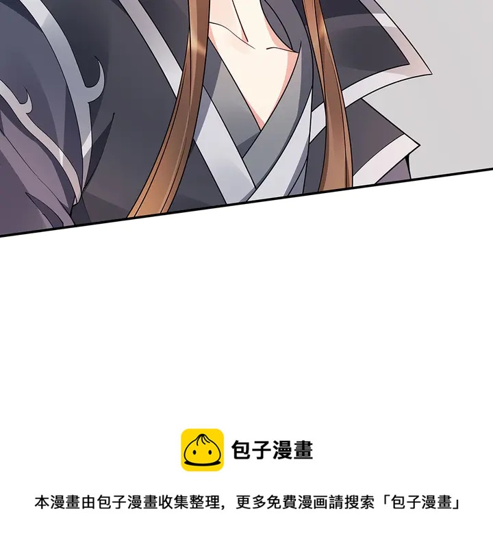 《神医无忧传》第53话 你喜欢便多送你 第41页