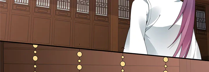 《神医无忧传》第53话 你喜欢便多送你 第5页