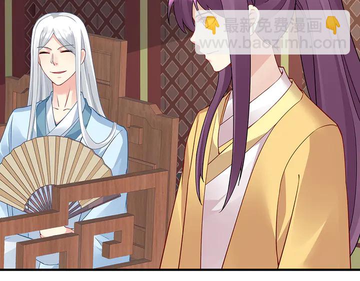 《神医无忧传》第58话 这不是欺负人么 第16页