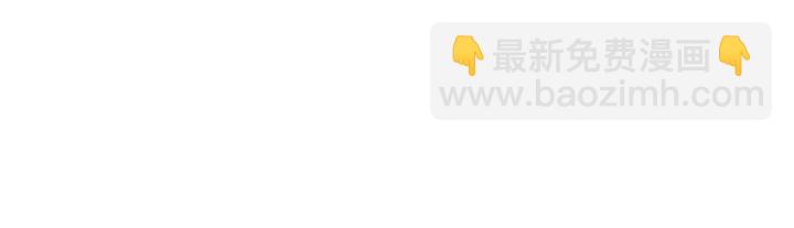 《神医无忧传》第58话 这不是欺负人么 第40页
