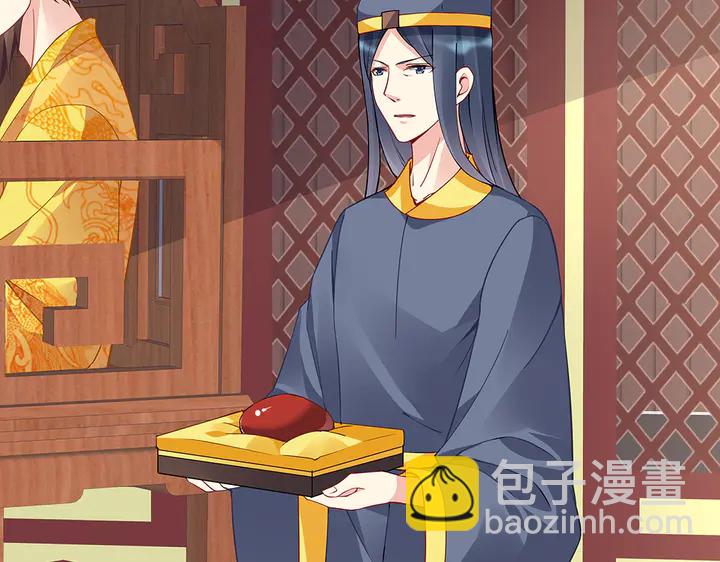 《神医无忧传》第58话 这不是欺负人么 第5页