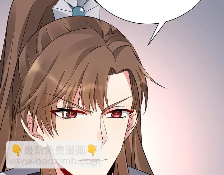 《神医无忧传》第57话 你可愿成为我的人？ 第19页