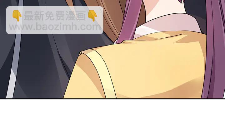 《神医无忧传》第57话 你可愿成为我的人？ 第24页