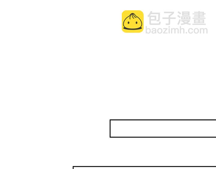 《神医无忧传》第57话 你可愿成为我的人？ 第27页