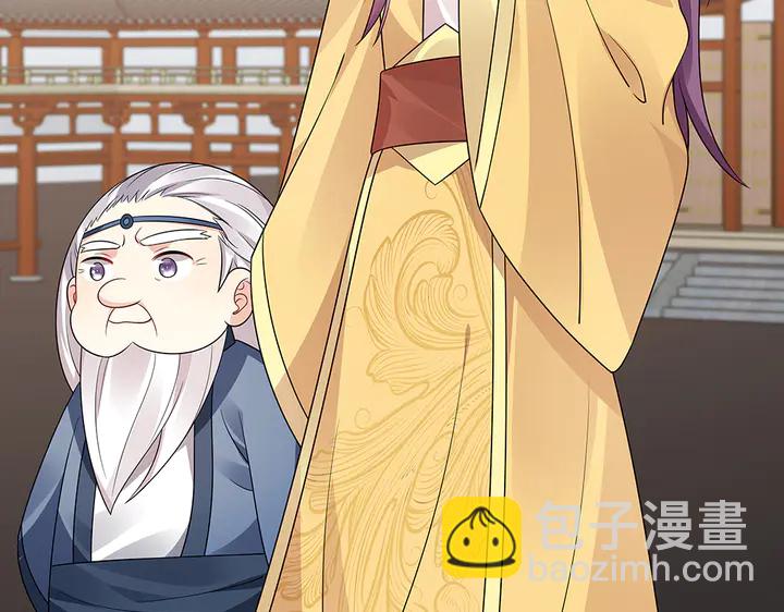 《神医无忧传》第57话 你可愿成为我的人？ 第35页