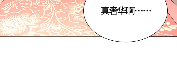 《神医无忧传》第57话 你可愿成为我的人？ 第40页
