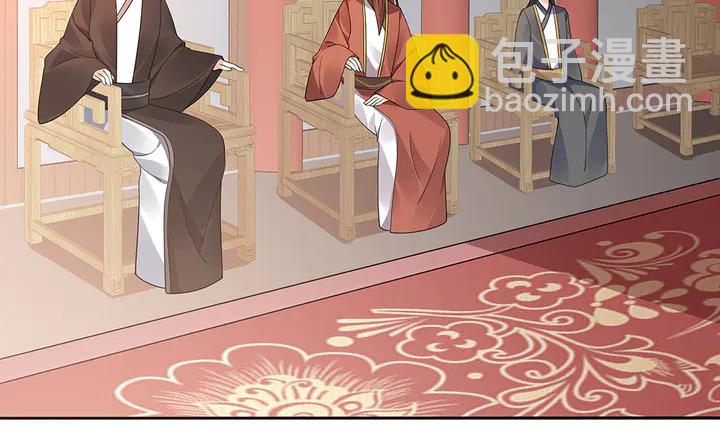 《神医无忧传》第57话 你可愿成为我的人？ 第42页