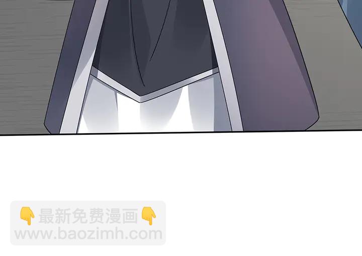 《神医无忧传》第57话 你可愿成为我的人？ 第48页