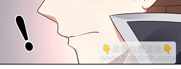 《神医无忧传》第57话 你可愿成为我的人？ 第8页