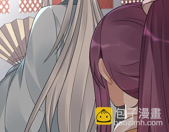 《神医无忧传》第59话 五级玄师世无双 第10页