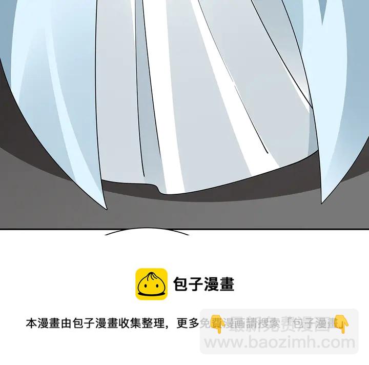 《神医无忧传》第59话 五级玄师世无双 第21页