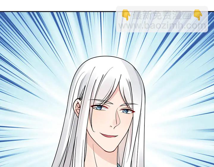 《神医无忧传》第59话 五级玄师世无双 第28页