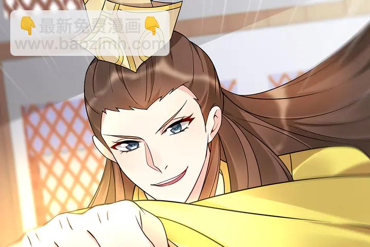 《神医无忧传》第59话 五级玄师世无双 第32页
