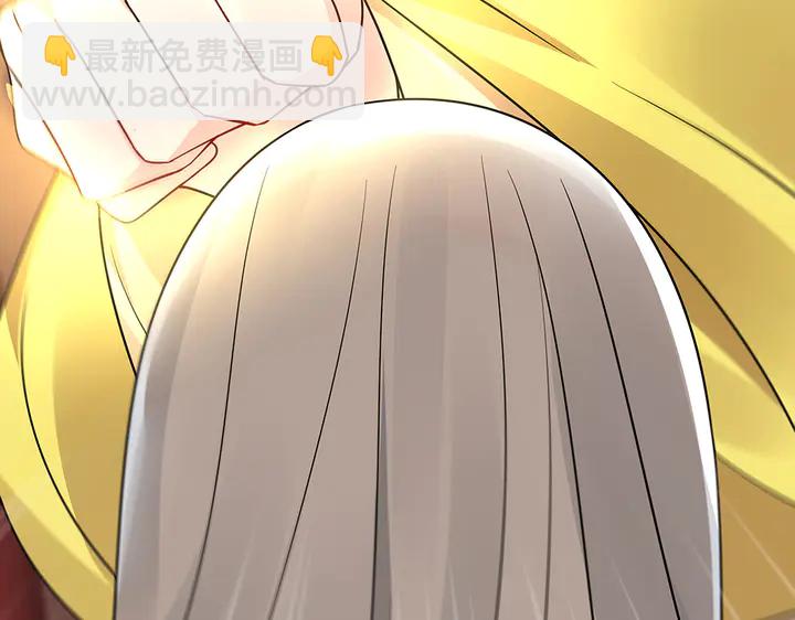 《神医无忧传》第59话 五级玄师世无双 第33页