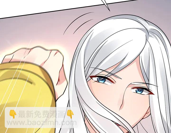《神医无忧传》第59话 五级玄师世无双 第37页