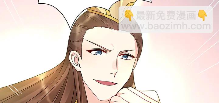 《神医无忧传》第59话 五级玄师世无双 第40页