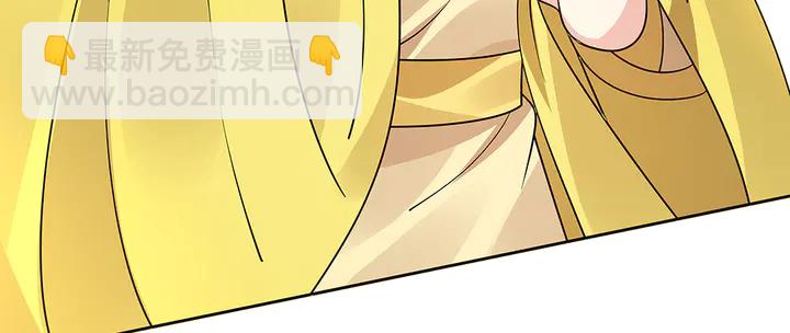 《神医无忧传》第59话 五级玄师世无双 第42页