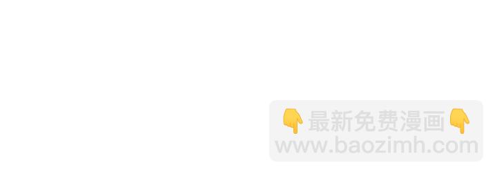 《神医无忧传》第59话 五级玄师世无双 第45页