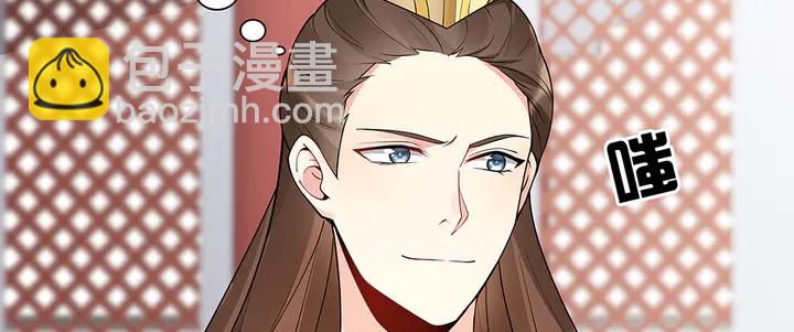 《神医无忧传》第59话 五级玄师世无双 第5页