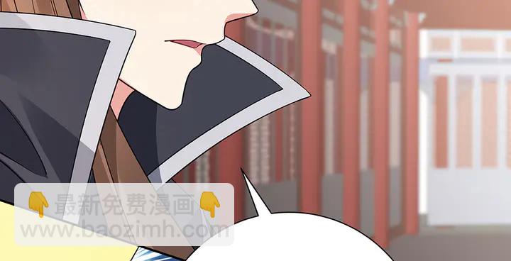 《神医无忧传》第60话 如此雄厚的实力 第24页
