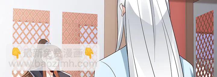 《神医无忧传》第60话 如此雄厚的实力 第30页