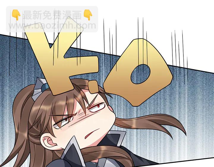 《神医无忧传》第60话 如此雄厚的实力 第39页