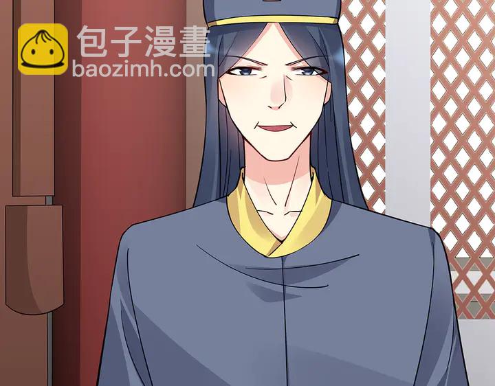 《神医无忧传》第60话 如此雄厚的实力 第6页