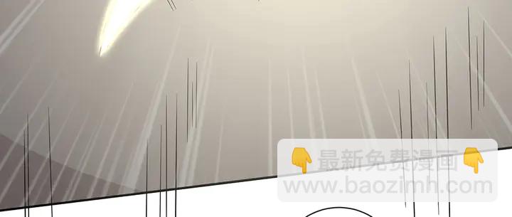 《神医无忧传》第61话 她是我的人 第17页