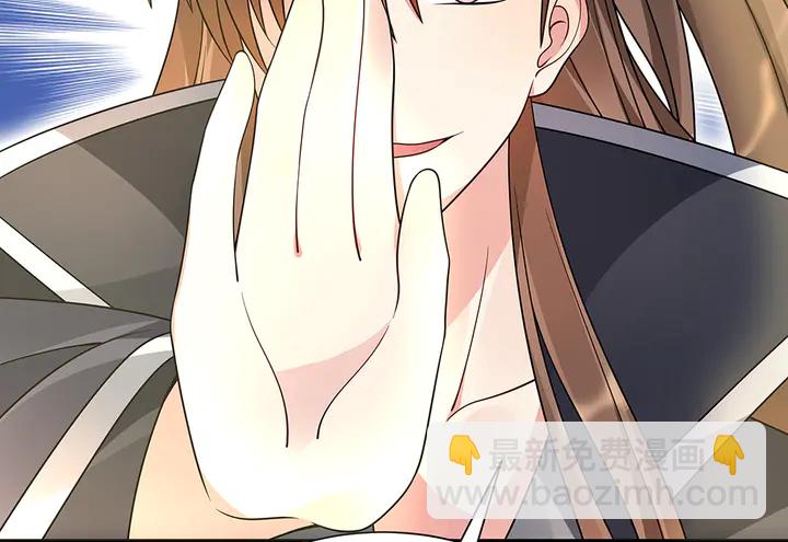 《神医无忧传》第61话 她是我的人 第30页