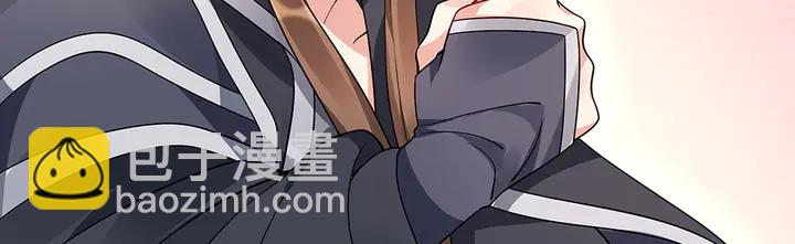 《神医无忧传》第61话 她是我的人 第38页